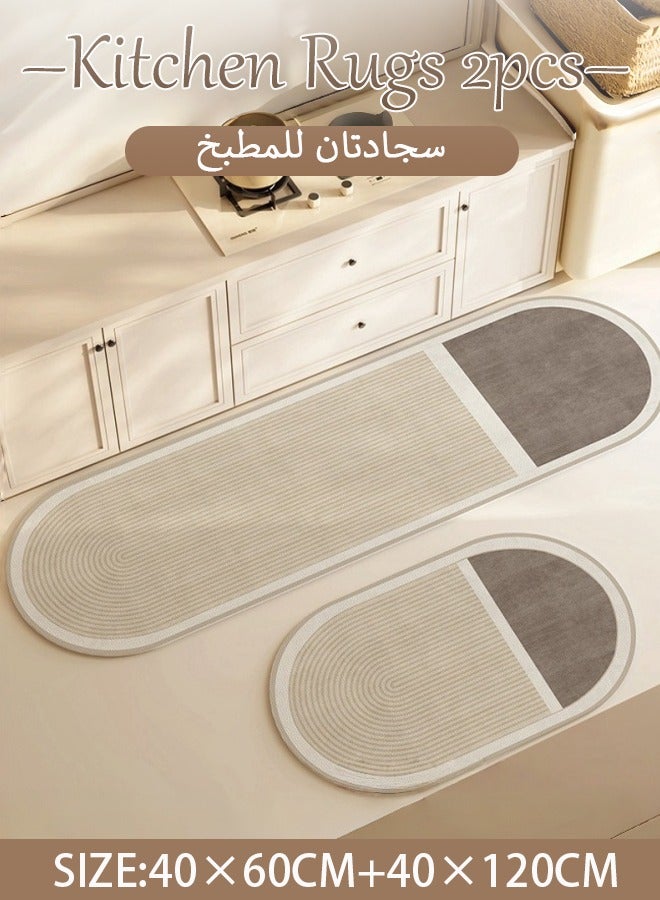 لوكيبا سجاد مطبخ مانع للانزلاق قطعتين، سجاد مطبخ ماص للأوساخ ومقاوم للأوساخ، سجاد أرضيات مطبخ، سجاد للمدخل، الردهة، أمام الحوض (40*120 سم + 40*60 سم) - Image 1